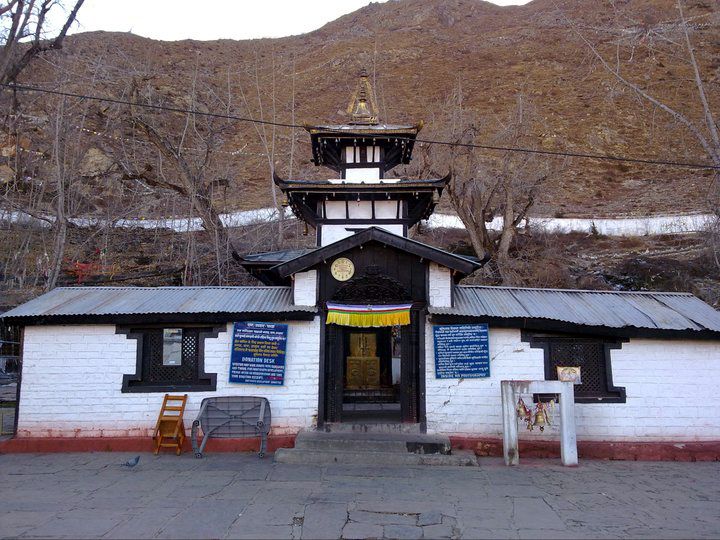 Muktinath Temple, Nepal